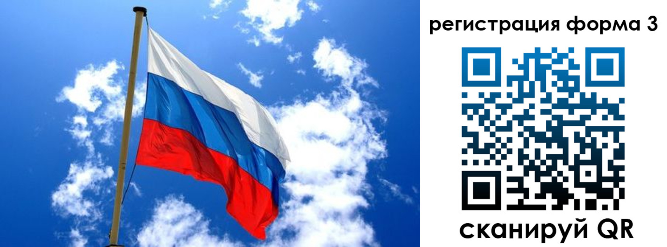 прописка от собственника в Торопеце