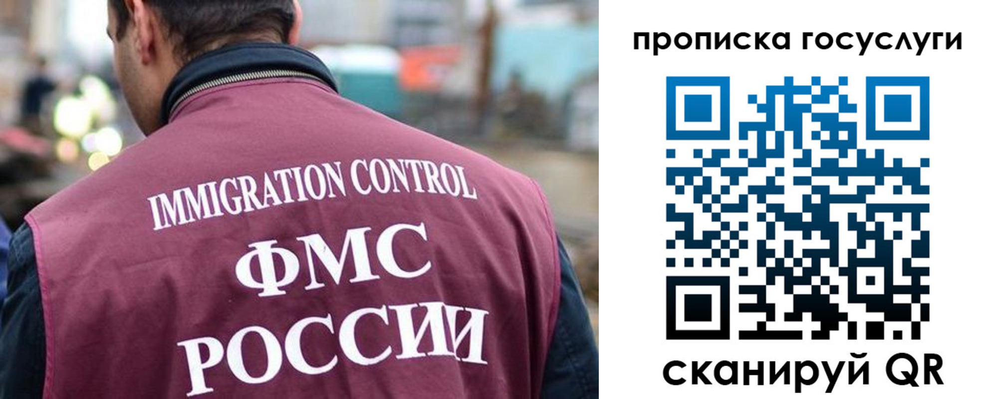 прописка для кредита в Торопеце