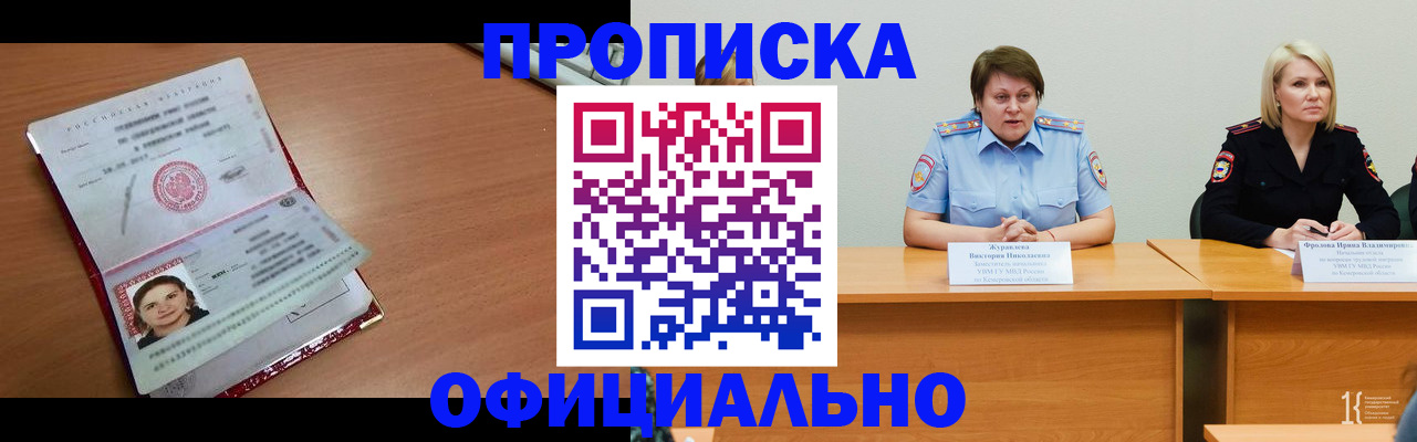 регистрация для школы в Торопеце