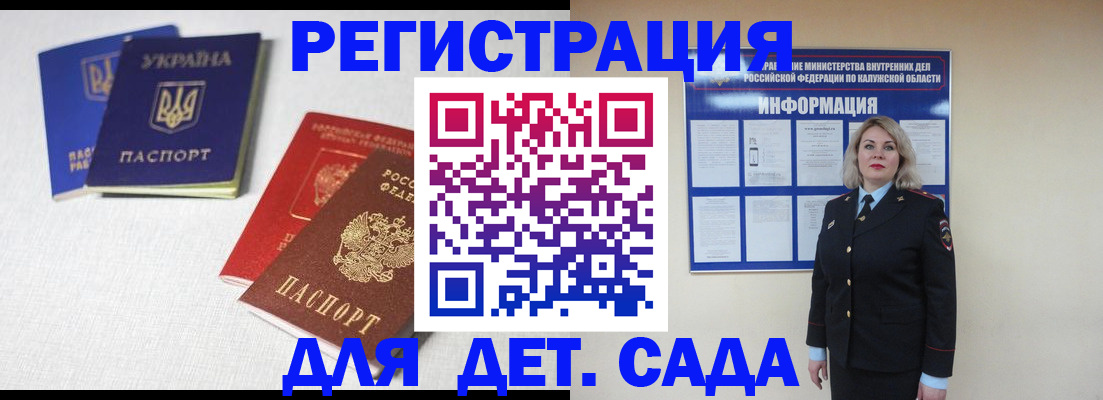 где прописаться в Торопеце